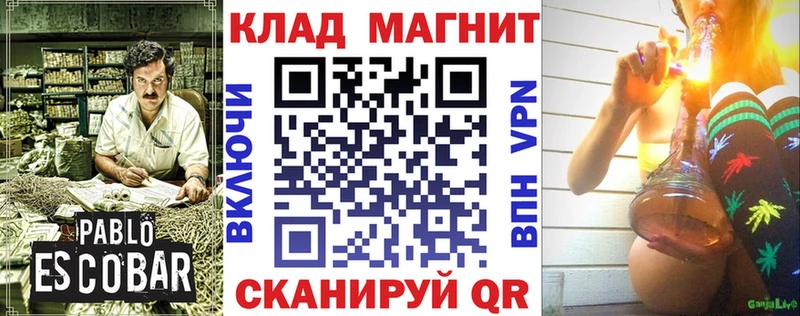 Продажа наркотиков Сосновка Кокаин МЕФ Alpha PVP АМФЕТАМИН Гашиш