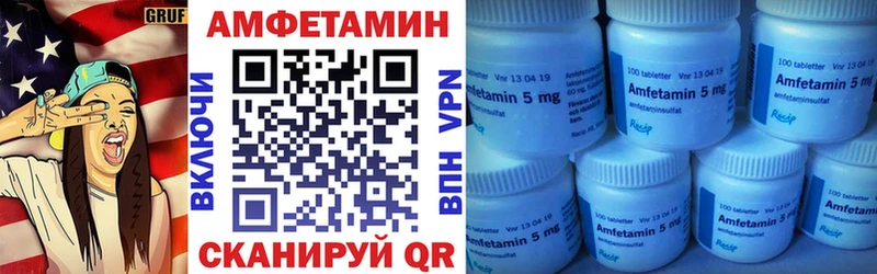 купить наркотики сайты Сосновка АМФ Premium