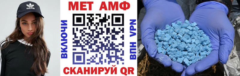 АМФЕТАМИН 97% Сосновка