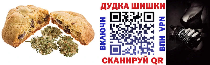 Cannafood марихуана  Сосновка 