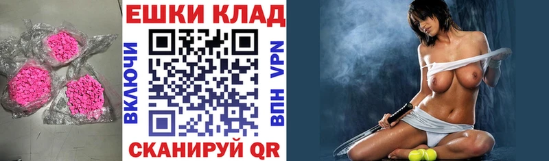 Ecstasy 250 мг  Сосновка 