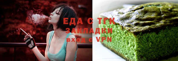ешки Рославль