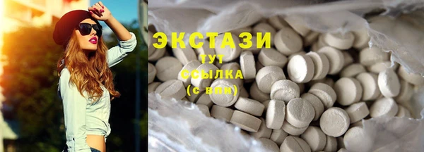 трава Алексин