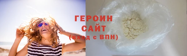 марки nbome Россошь