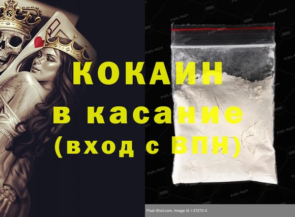 марки lsd Ростов