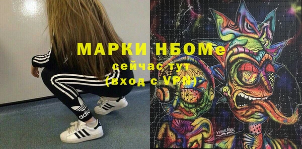 трава Алексин