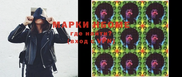 трава Алексин