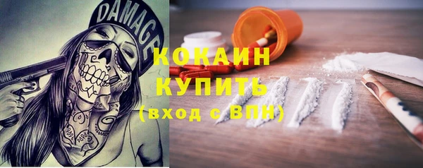 марки nbome Россошь