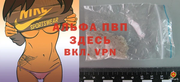 трава Алексин