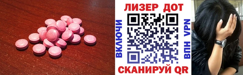 где купить   Сосновка  Лсд 25 экстази кислота 