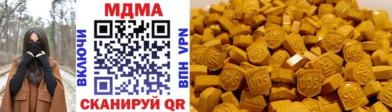 MDMA VHQ Сосновка