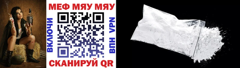 купить наркотики сайты  Сосновка  MEGA ссылки  МЕФ mephedrone 