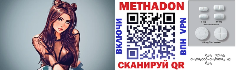 как найти наркотики  Сосновка  Метадон methadone 