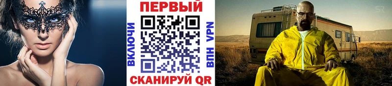 купить   Сосновка  Метамфетамин кристалл 