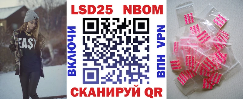 ОМГ ОМГ как зайти  закладка  Сосновка  Марки N-bome 1,8мг 