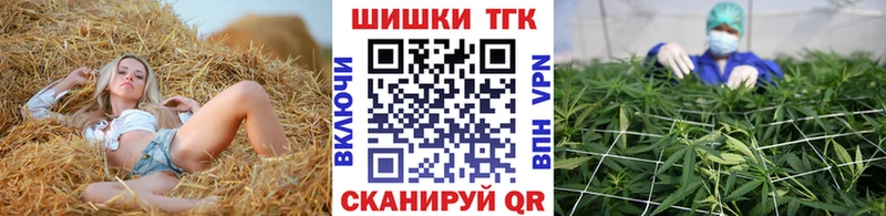 закладки  мега tor  МАРИХУАНА конопля  Сосновка 
